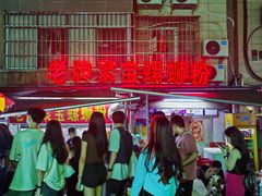 -聚宝螺蛳粉(聚宝店)