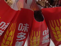 -味多美蛋糕(马家堡永辉店)