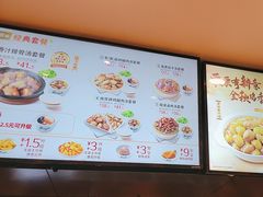 -真功夫(彩田路店)