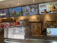 -DQ·蛋糕·冰淇淋(三亚青春颂店)