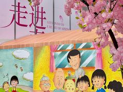 -首开·龙湖成都西宸天街