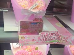 -85度C(南京龙江店)