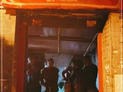 门面-大槐树烤肉馆