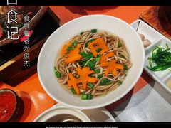 -稍可轩博物馆餐厅