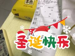 -蟹掌柜肉蟹煲(公园路店)