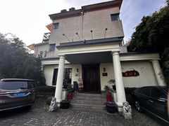 -老洋房花园饭店(绍兴路店)
