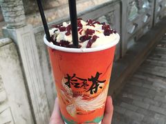 -拾叁茶(罗汉巷店)