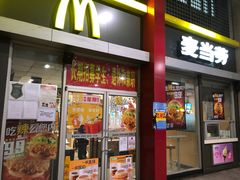 门面-麦当劳(东直门外大街店)