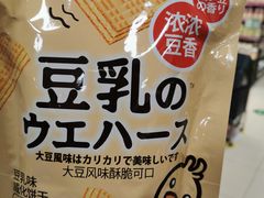 -AEON永旺超市(天津津南店)