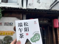 -头上红煨盐鸡乡村食府