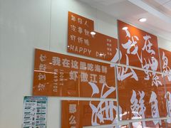 -仙螺岛海鲜自助餐厅(总店)