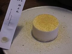-元古雲境(太古里店)