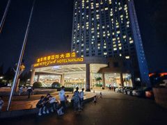 -南京维景国际大酒店(南京博物院店)