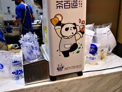 -茶百道(SKLP新光里+店)