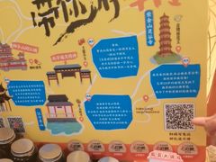 -南京大牌档(中关村领展广场店)