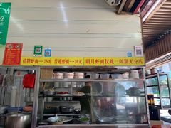 -明月虾面(厦禾路店)