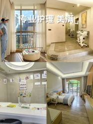 -爱帝宫月子中心(罗湖别墅院)
