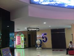 -华联影城(蒙城路店)