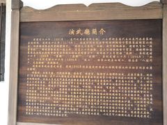 -胡里山炮台