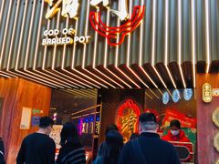 门面-啫神·广州地标美食(北京路店)