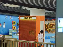 -苏州青少年科技馆