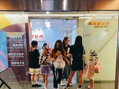 -阿妮亚少儿美术书法(望京店)