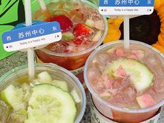 -Yes Lemon就是柠·手打柠檬茶(苏州中心一店)