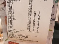 -北京全聚德(天安门店)