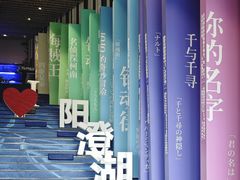 -阳澄湖半岛旅游度假区