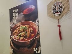 -付小姐在成都(中山公园店)