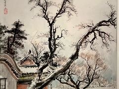 -中国美术馆
