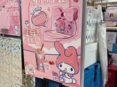 -DQ·蛋糕·冰淇淋(合生汇店)