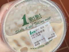 珍珠奶茶-1点点(国贸店)