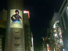 -涩谷区
