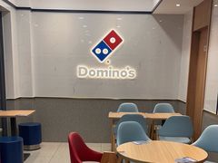 -达美乐比萨(天河购书中心店)