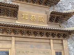-耳朵眼炸糕(鼓楼店)