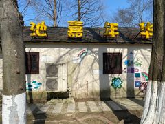 -白马涧龙池景区