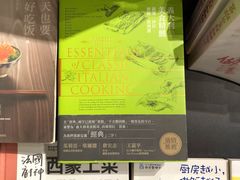 -方所(华润万象城店)