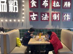 -银记肠粉店(南方医院店)