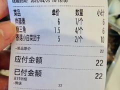 -李小老烧饼(常营民族家园店)