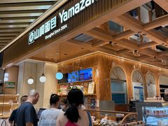 -山崎面包(静安久光店)