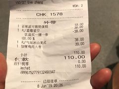 -星巴克臻选(南京艾尚天地店)