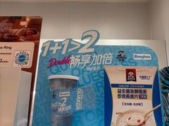 -Blueglass酸奶(华贸购物中心店)