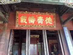 -建水文庙