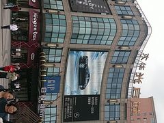 -光启城时尚购物中心