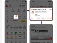 -瑞幸咖啡(沃尔玛华侨城店)