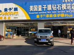 -24小时汽车搭电补胎(五方桥店)