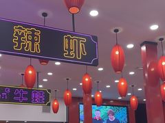 -簋街仔仔小龙虾(总店)