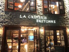 门面-LA CREPERIE BRETONNE布列塔尼法式餐厅(天童北路店)