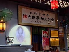 -老妈宫粽球